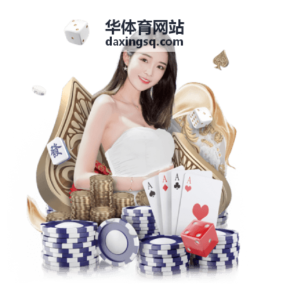 华体育网站企业智力运动与电竞比赛
